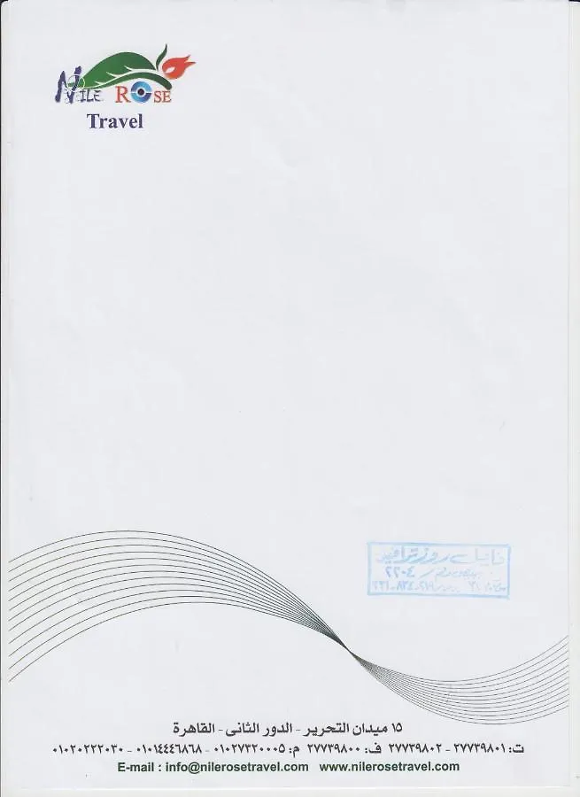 Safa Makkah Hotel Mekka 3*,